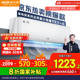 奥克斯（AUX）大1匹 省电侠 家电国家补贴 新一级空调挂机 变频冷暖 节能省电KFR-26GW/BpR3AQS1(B1)防直吹