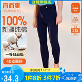 宜而爽秋上新【一等品新疆棉】男士秋裤100%纯棉保暖裤大码秋冬打底棉裤