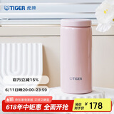 虎牌（TIGER）保温杯轻量型不锈钢时尚水杯MOC-A20C-PP粉色200ml