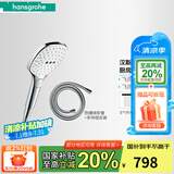 汉斯格雅（Hansgrohe） 卫浴飞雨境雨3速节水手持花洒喷头家用淋浴器花洒莲蓬头软管套装 飞雨白色面板花洒+软管