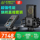 莱维特（LEWITT） LCT440PURE电容麦克风电脑K歌专业录音直播话筒主播设备声卡套装全套 莱维特LCT440+IXI M8PRO套装