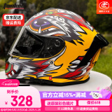 Tanked Racing坦克摩托车头盔T127全盔国潮安全帽3C机车双镜片电动车防风男女 黄色醒狮 XXXL（适合头围60-61cm）