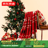京东京造节日快乐叮叮毯 2025节日毛毯加厚盖毯礼物 红色1.2x1.5m