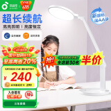 孩视宝国AA级充电台灯全光谱护眼卧室床头灯学生宿舍学习家用灯VL161C-1
