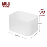 无印良品（MUJI） 聚丙烯化妆盒  桌面收纳盒 梳妆台收纳 1/2 横型 150*110*86mm