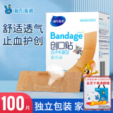 海氏海诺 创可贴 透气经济布基型创口贴 100片/盒 防磨脚后跟伤口愈合止血贴（凑单 1元2元5元商品）