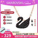 施华洛世奇（SWAROVSKI）天鹅项链系列 优雅魅力锁骨链 生日情人节520礼物送女友时尚饰品 【停产】小号黑天鹅 5204133