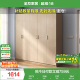 全友家居 家用现代简约大衣柜卧室成品衣柜组合衣橱立柜简易储物柜子