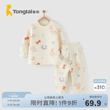童泰宝宝套装秋冬季纯棉婴儿衣服家居内衣儿童保暖上衣高腰裤子 黄色 100 cm