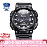 卡西欧（CASIO） 男表女表卡西欧手表男女情侣表学生时尚运动表太阳能双显电子表 太阳能表：AQ-S810W-1A黑骑士