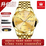 欧利时（OLEVS）瑞士认证品牌手表男商务双日历夜光防水男士手表简约时尚石英腕表 升级加强版-全金色款【终身保】