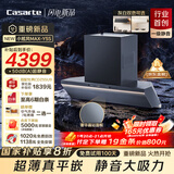 卡萨帝小炫风max静音油烟机 揽光小旋风抽油烟机家用 30风量大吸力 国家补贴 烟灶联动Y5s（灰)