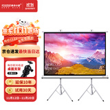 快朵小屋150英寸4：3白塑支架幕布 投影仪幕布 投影机幕布 投影幕布 投影布 办公移动便携幕布