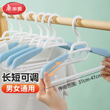 美丽雅衣架无痕防滑晾衣架子衣挂晒衣架可伸缩宽肩衣服撑子