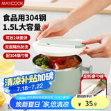美厨（maxcook）304不锈钢泡面碗 学生饭盒餐杯泡面杯1500ML 配餐具 绿MCWA8457