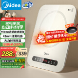 美的（Midea）电磁炉电陶炉 家用2200W大功率 恒匀火加热 电磁灶火锅炉爆炒定时电磁炉 以旧换新C22-Micca708