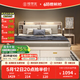 臻享家 床 双人床北欧简约储物高箱床主卧婚床卧室家具 布纹白|储物床（单床） 1.5米*2.0米