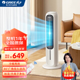 格力（GREE）电风扇塔扇冷暖两用冰晶制冷空调扇负离子净化冷风扇冬季取暖器制热电暖器加湿空气清新暖风机 【白色】冷暖两用负离子净化KS-04X71RDG