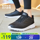 鸿星尔克跑步鞋夏季透气男鞋轻质舒适休闲鞋减震入门跑鞋运动鞋子男经典款 正黑/正白-2277【革面】 44