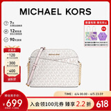 MICHAEL KORS礼物轻奢MK女包JET SET TRAVEL老花斜挎贝壳包 中号 香草拼粉色