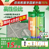 三棵树漆（SKSHU） 三棵树美缝剂 双组份美缝剂瓷砖地砖防水美瓷胶勾缝填缝十大品牌 经济装【烟灰色】 380g