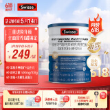 Swisse斯维诗高钙多维乳清蛋白粉450g 水解乳清蛋白易吸收 中老年营养品