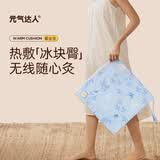元气达人石墨烯艾灸坐垫艾灸垫蒲团坐灸垫移动电源充电款