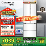 卡萨帝（Casarte）揽光冰箱星空版533L零嵌入式法式四开门双系统家用国家补贴20%一级能效冰箱BCD-533WGCFDM4WKU1