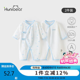 欢喜小熊新生儿连体哈衣宝宝夏季纯棉护肚爬服0-6个月刚出生夏天婴儿衣服