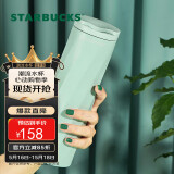 星巴克（Starbucks）保温杯切面款不锈钢随行杯473ml水杯咖啡桌面杯保冷生日520礼物