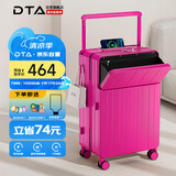 DTA行李箱拉杆箱女前开盖多功能宽拉杆旅行箱密码箱子男芭比粉22英寸