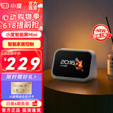 小度智能家庭屏小度智能屏Mini 智能家居控制 个性化睡眠 语音视频通话 智能蓝牙音箱 【重磅上新】智能屏mini