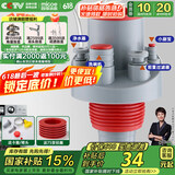 四季沐歌（MICOE）厨房下水道封口器下水道防臭神器厨房下水管五通防臭塞通用密封塞