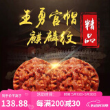 沐玛手玩核桃文玩麻核头闷尖白狮子头四座楼磨盘520送礼物男 47-48MM麒麟纹官帽+工具