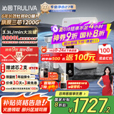 沁园（TRULIVA）净水器机家用小白鲸触控屏Pro 1200G大通量6年RO过滤器 厨下式直饮机净饮一体机UR-S51298国家补贴