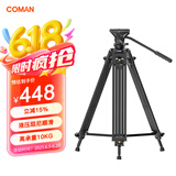 科漫（COMAN）专业单反相机摄像机三脚架液压阻尼云台三角架婚庆摄影录像支架相机录像铝合金三角架KX3636