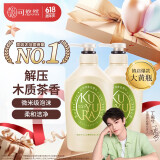 可悠然【丁禹兮同款】沐浴露大黄瓶持久留香美肌香氛保湿550ml*2