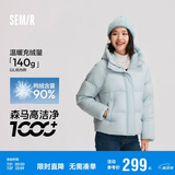 森马（Semir）轻松羽绒|羽绒服女纯色宽松2024冬季三防连帽面包服109724113002
