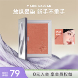 玛丽黛佳（MARIE DALGAR）玛丽黛佳意念失控腮红自然裸妆修容提亮气色少女粉胭脂粉618 P03-拓荒者 单色
