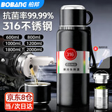 柏邦保温杯男款大容量316不锈钢茶杯男士泡茶专用茶水分离男生水杯子 【升级抗菌款】典雅黑600ml+钢盖+茶仓+杯刷 2025高颜值新款高档闷茶杯