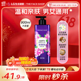 菲诗小铺(THE FACE SHOP) 浪漫邂逅香氛沐浴露 900ml 男女通用 保湿芳香