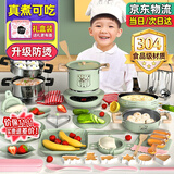 活石（LIVING STONES）儿童迷你厨房真煮套装迷你小厨房玩具可以做饭7-14岁食品级孩专用 绿43件【煎锅+大小2汤锅蒸笼蒸锅 女孩子生日礼物8-12岁加大号可以真炒的