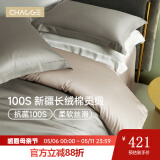 巢歌【A类婴儿面料】100S新疆长绒棉婚庆四件套纯棉床上用品双人被套 【2023款力荐】香槟金 抑菌款式 适用1.5-1.8床 200-230被套