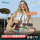 卢森（Rosen）G12单板民谣吉他初学者木吉他入门吉它男女生旅行乐器G11面单可选 41英寸原木色【Pro款】