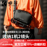 卓尔（K&F CONCEPT）相机包单肩斜跨数码专业微单反摄影包户外街拍便携相机单反收纳包