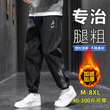 头号青年牛仔裤男秋冬季加绒宽松工装裤子潮流加大码男装休闲裤男 黑 7XL