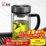 希诺（HEENOOR）双层玻璃杯带把手高档泡茶杯子男家用办公透明水杯XN-9321 435mL