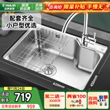 欧琳（OULIN）水槽单槽套餐304不锈钢水槽 厨房洗碗洗菜盆铜龙头套餐单槽 加厚