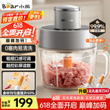 小熊（Bear）绞肉机家用 绞馅机碎肉机电动多功能料理搅拌机 肉馅蒜蓉机 可调粗细搅肉机2L悬浮双刀QSJ-F03X2