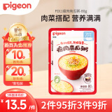 贝亲（Pigeon）婴幼儿儿童宝宝辅食即食粥营养早餐便携外出 瘦肉南瓜粥80g7月+